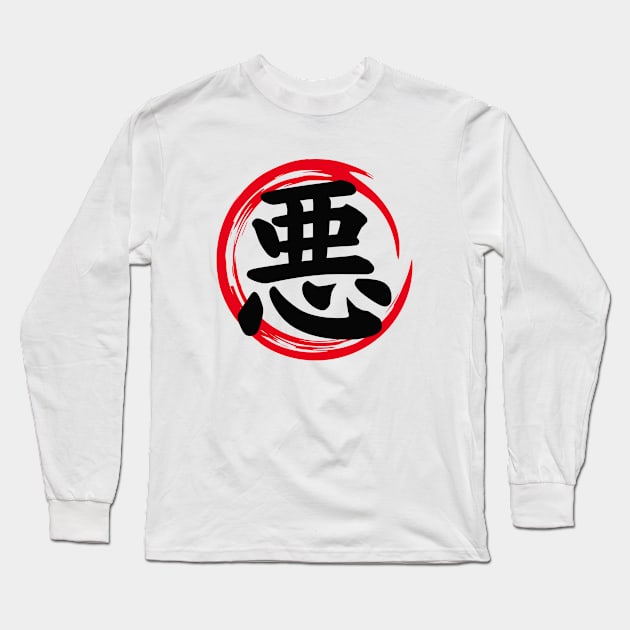 Bad Kanji (悪) Japanese Enso Circle - Evil in Japanese (Black) Long Sleeve T-Shirt by Everyday Inspiration